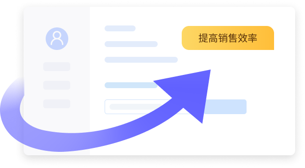 通过Geeksend进行客户管理