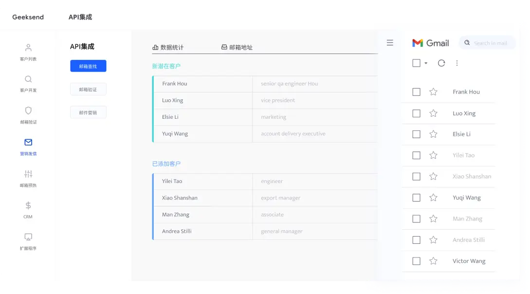 market_api