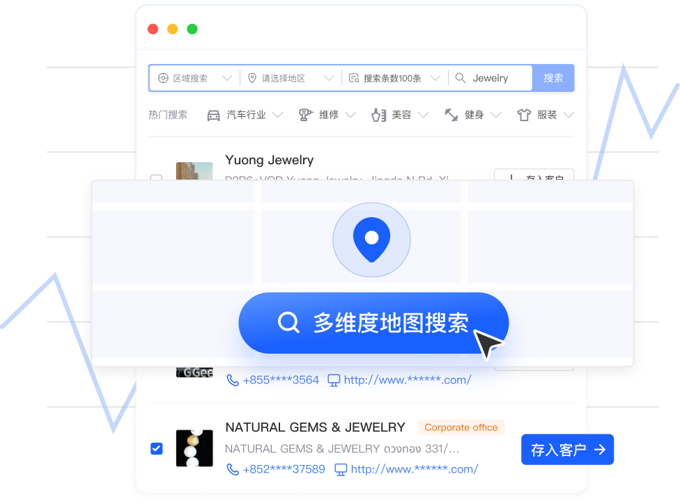 锁定目标区域