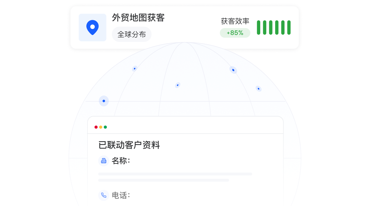地图列表双联动