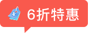 邮件群发